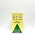 500mg 60 Tablets Herbal Supplement G717244