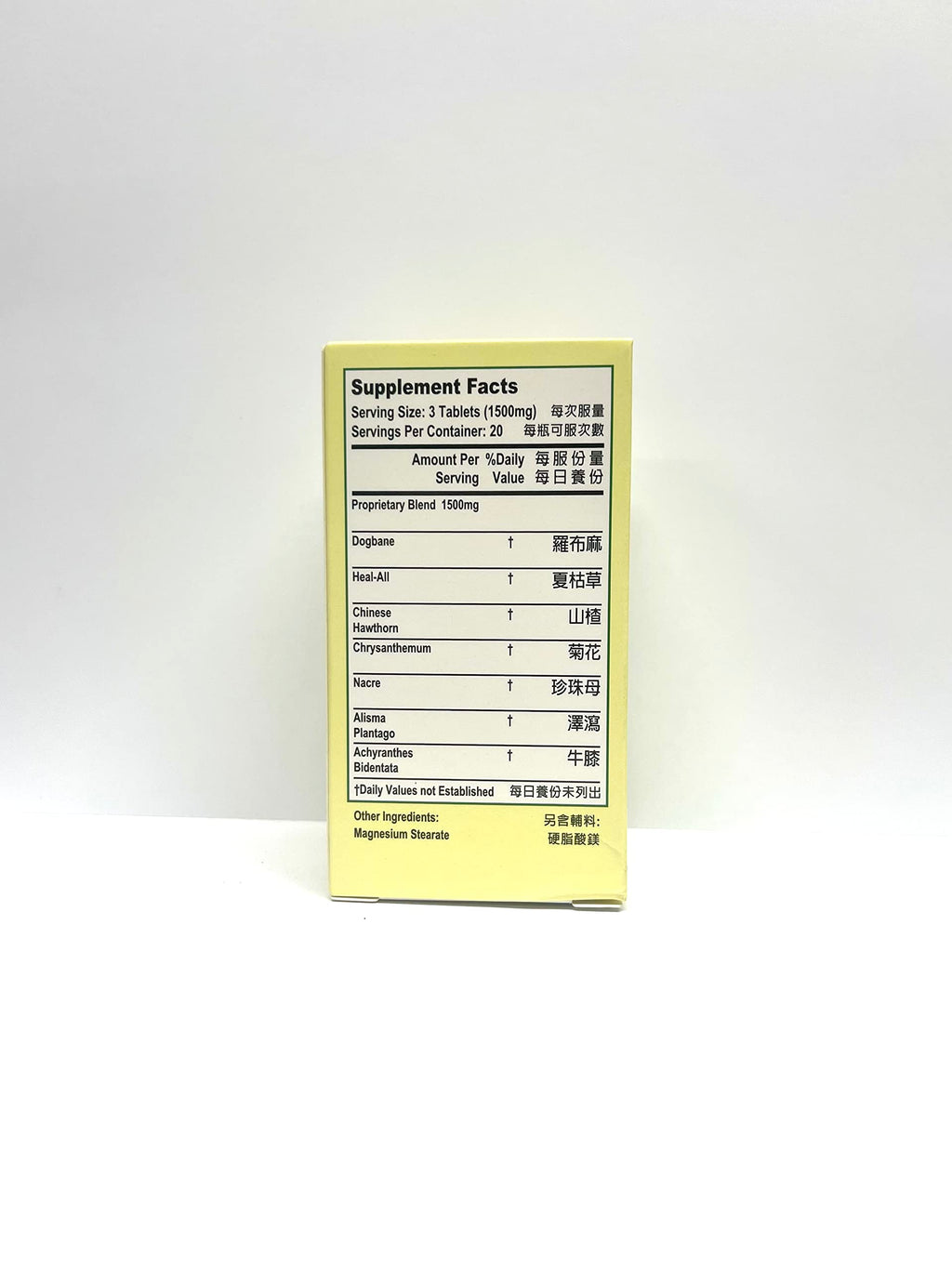 500mg 60 Tablets Herbal Supplement G717244